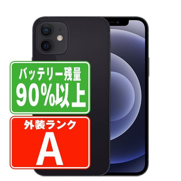 受け渡し済 iPhone 12 バッテリー良好90%ブラック 64GB SIMフリー iPhone 12 バッテリー90%以上 iPhone12 64GB ブラック SIMフリー 中古