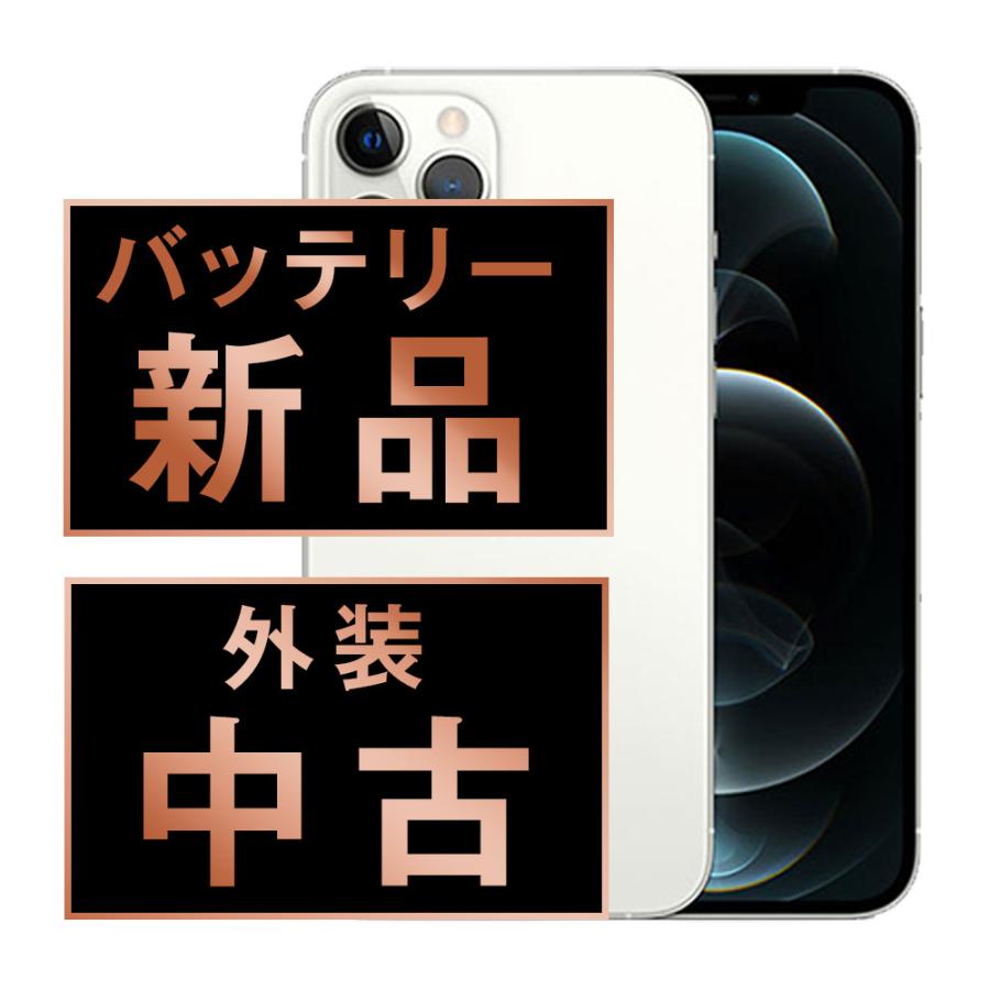 iPhone12    simフリー バッテリー交換済み iPhone 12 128GB ブラック SIMフリー バッテリー交換済み - メルカリ