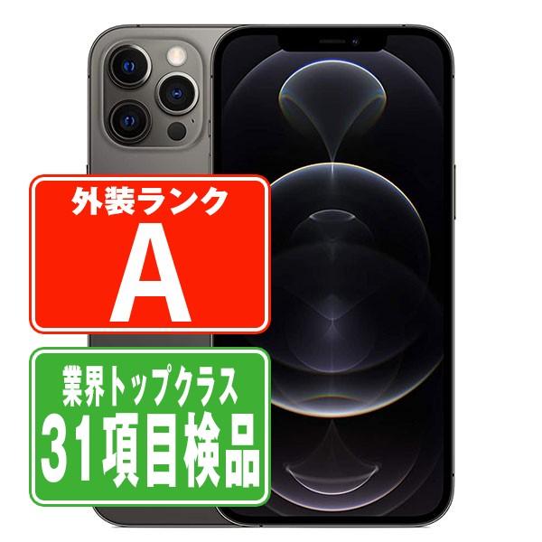 iPhone12 Pro 128GB グラファイト SIMフリー 中古 本体 美品 スマホ 7 