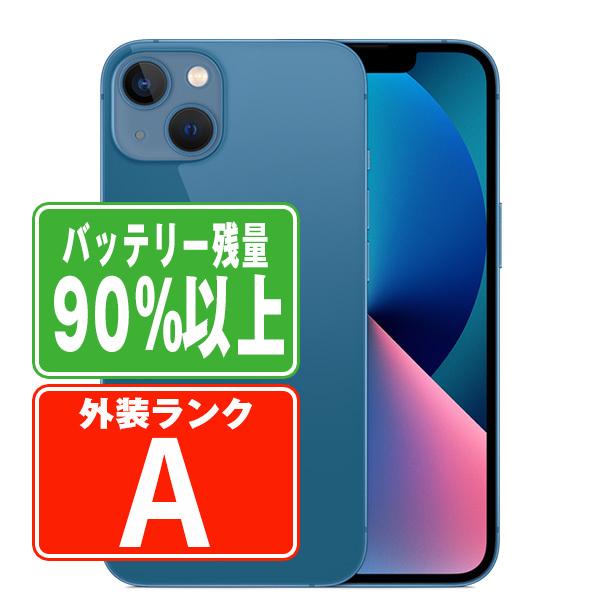 iPhone 13 mini バッテリー90%以上 iPhone13 128GB ブルー SIMフリー