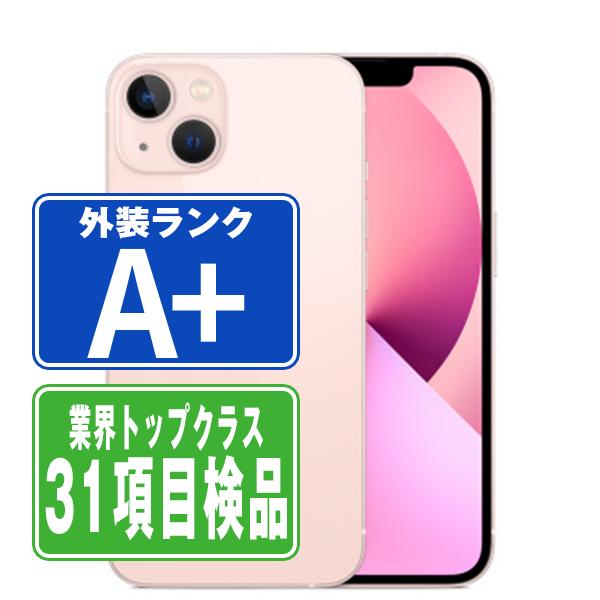 iPhone13 128GB ピンク SIMフリー 中古 本体 ほぼ新品 スマホ 7日間 