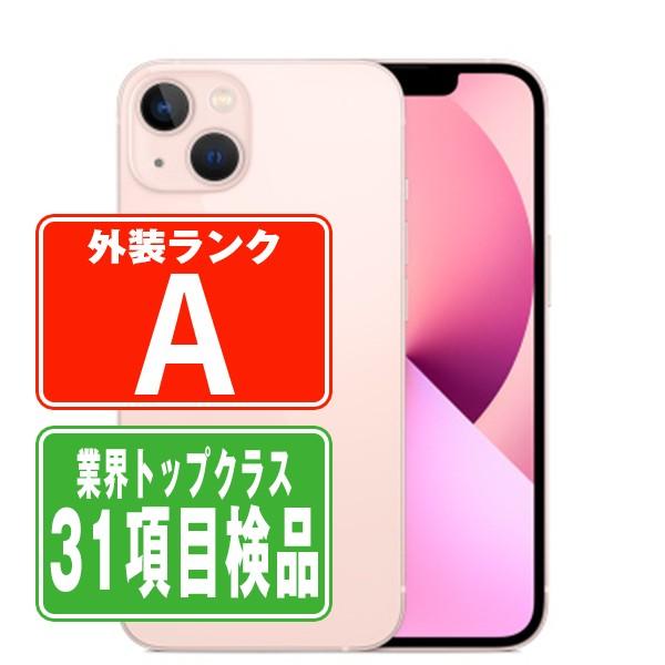 Apple iPhone13 128GB ピンク SIMフリー 美品 iPhone 13 iPhone13 128GB ピンク SIMフリー 中古 本体 美品 スマホ 7
