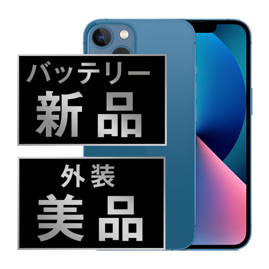 iPhone 13 128GB SIMフリー 美品 箱あり バッテリー79% 美品 iPhone13 128GB バッテリー最大容量100% SIMフリー 利用制限