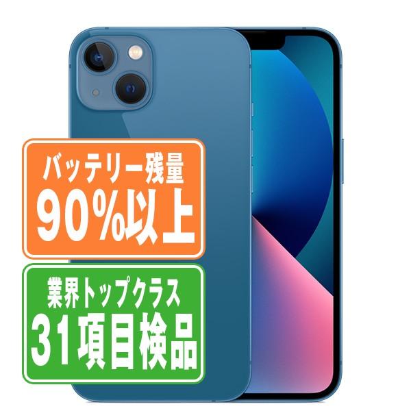 iPhone 13 バッテリー90%以上 iPhone13 128GB ブルー SIMフリー 中古