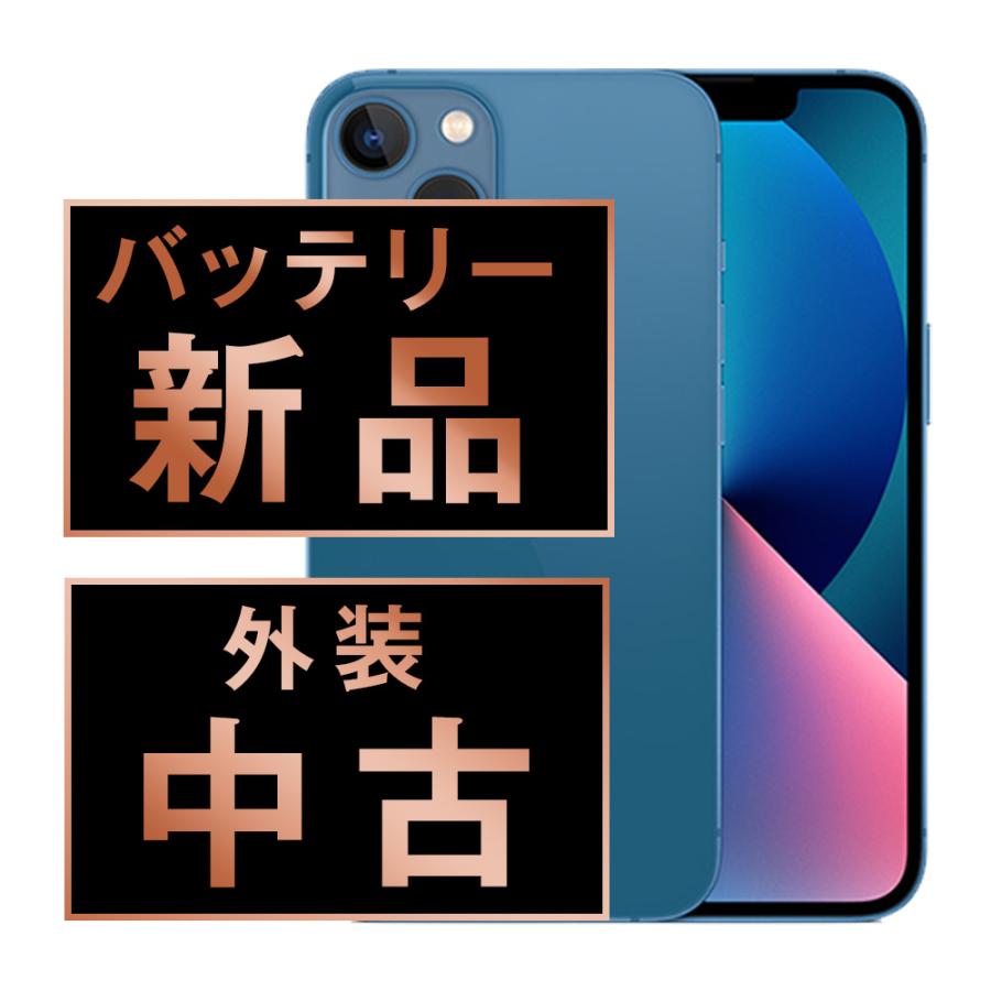 iPhone 13 バッテリー新品交換済 iPhone13 128GB ブルー SIMフリー