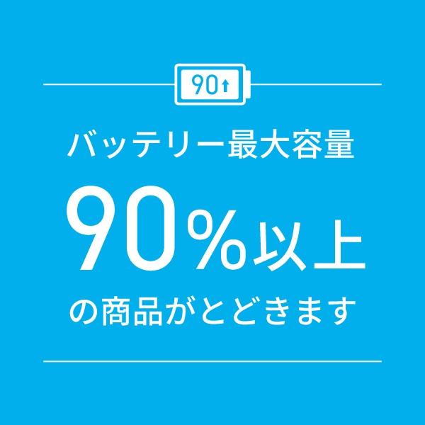 バッテリー90%以上 iPhone13 128GB ブルー ソフトバンク 中古 本体 スマホ 父の日 7日間返品OK あすつく ip13mtm1755sdb｜garakei｜04