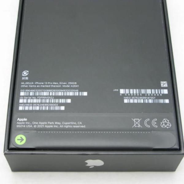 iPhone 13 Pro Max iPhone13 256GB シルバー SIMフリー 本体 新品 未