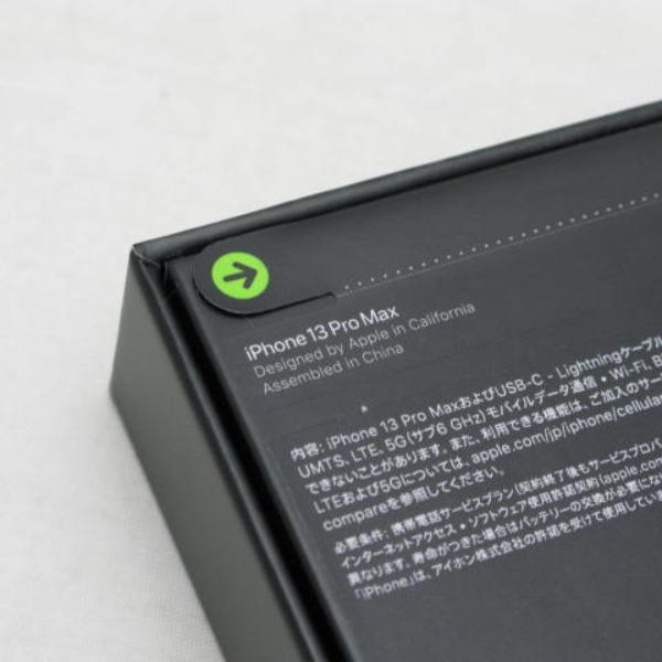 Apple - 【訳あり】【新品未開封】iPhone13 promax 256GB グラファイト s-l225.jpg