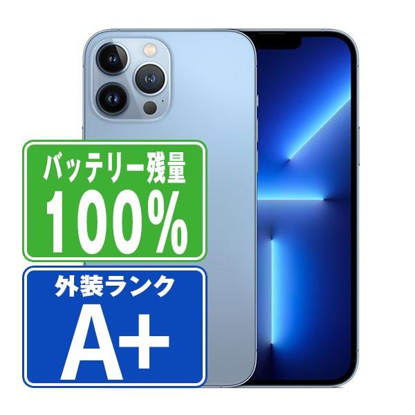 iPhone 13 Pro Max バッテリー100% iPhone13 128GB シエラブルー SIM