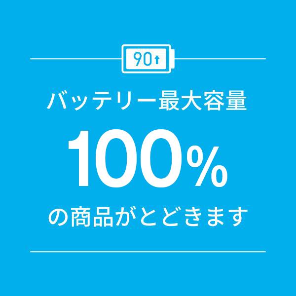 バッテリー100% iPhone13 Pro Max 128GB シエラブルー SIMフリー 中古 本体 スマホ 父の日 7日間返品OK あすつく ip13pmmtm1615a｜garakei｜04