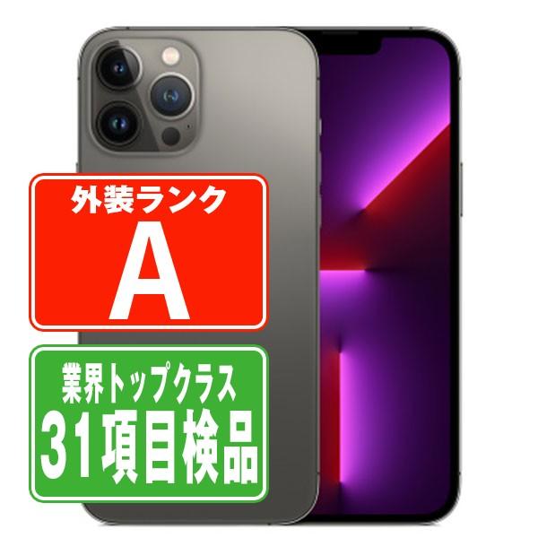 iPhone13 Pro 256GB グラファイト SIMフリー 中古 本体 美品 スマホ  7日間返品OK あすつく ip13pmtm1663 | iPhone 13 Pro