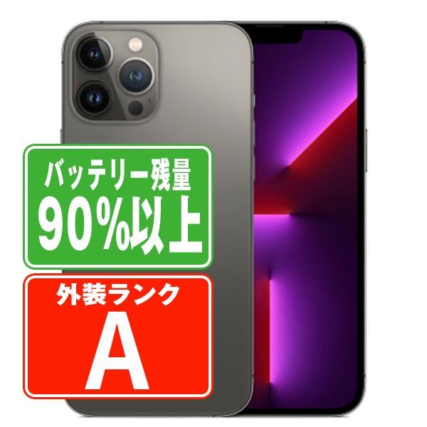 【超超超美品★電池新品】iPhone 13 Pro グラファイト 256GB iPhone 13 Pro バッテリー90%以上 iPhone13 256GB グラファイト SIM