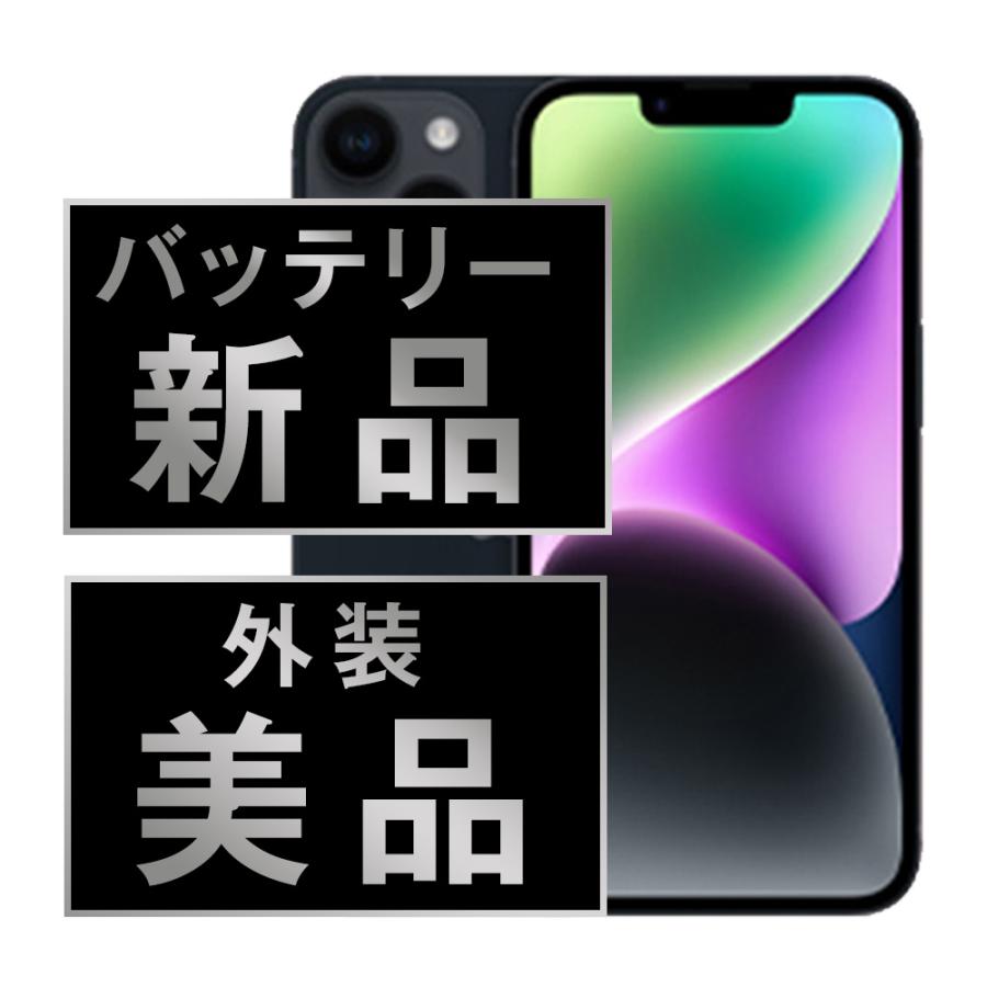 iPhone 14 512GB SIMフリー バッテリー82% 本体のみ バッテリー新品交換済 iPhone14 512GB ミッドナイト SIMフリー 中古