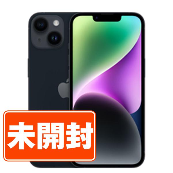 新品 未開封 iPhone14 128GB ミッドナイト SIMフリー 本体 スマホ あす