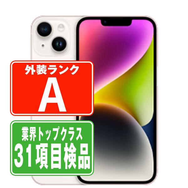 iPhone 14 128GB スターライト SIMフリー 美品 iPhone14 128GB スターライト SIMフリー 中古 本体 美品 スマホ 7日間