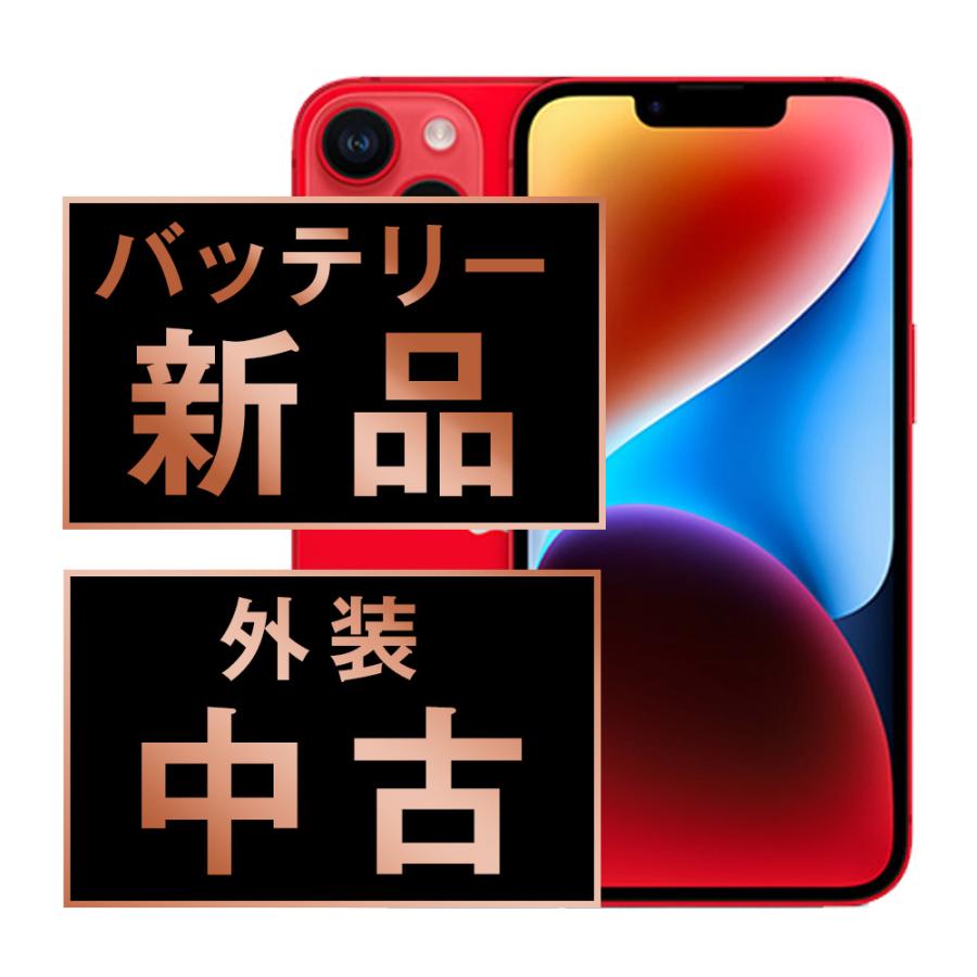 バッテリー100%保証 iPhone14 128GB RED SIMフリー 中古 外装C