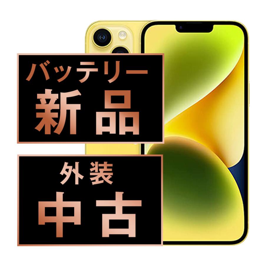 iPhone14 本体 256GBバッテリー82% バッテリー新品交換済 iPhone14 256GB イエロー SIMフリー 中古 外装B