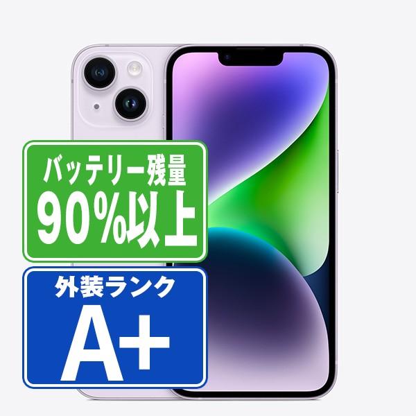 バッテリー90%以上 iPhone14 Plus 128GB パープル SIMフリー バッテリー90%以上 iPhone14 Plus 128GB パープル SIMフリー