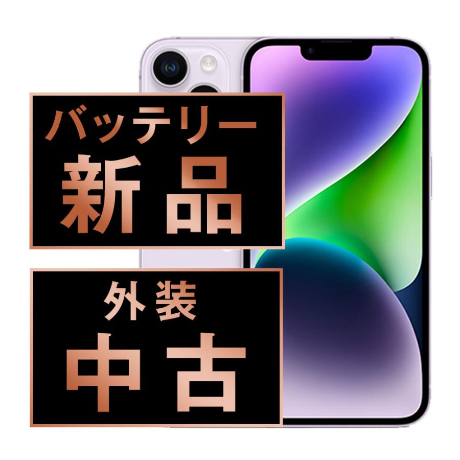 美品！iPhone14Plus パープル　128GB（バッテリー100%） バッテリー新品交換済 iPhone14 Plus 128GB パープル SIMフリー 中古
