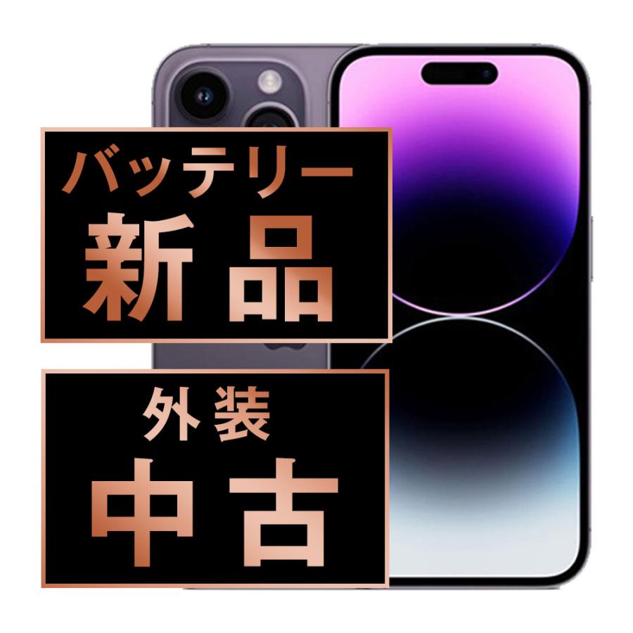 バッテリー新品交換済 iPhone14 Pro Max 256GB ディープパープル SIM
