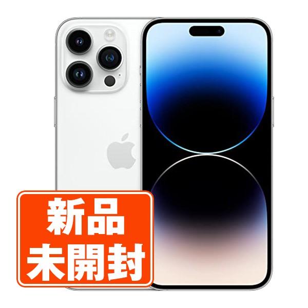 新品 未開封 iPhone14 Pro 512GB シルバー SIMフリー 本体 スマホ あす