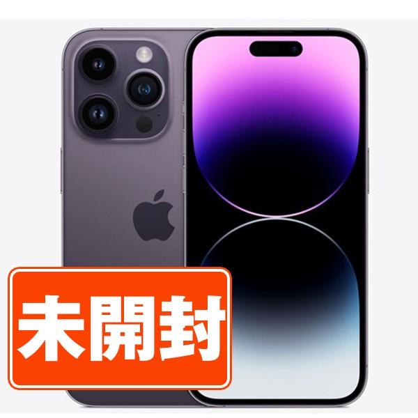 新品 未開封 iPhone14 Pro 512GB ディープパープル SIMフリー 本体