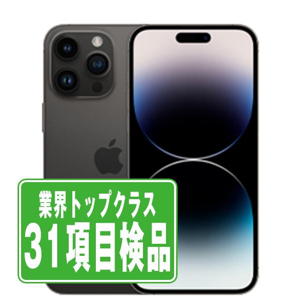 iPhone14 Pro 128GB スペースブラック SIMフリー 中古 本体 スマホ 7