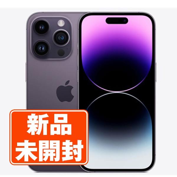 新品 未開封 iPhone14 Pro 128GB ディープパープル SIMフリー 本体 