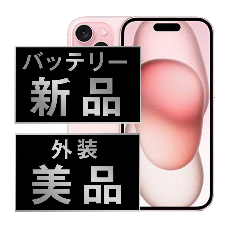 バッテリー新品交換済 iPhone15 512GB ピンク SIMフリー 中古 外装A+