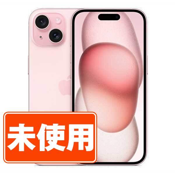 【週末限定値下】iPhone 15 ピンク SIMフリー 256GB 新古品 iPhone15 256GB ピンク SIMフリー 本体 スマホ あすつく