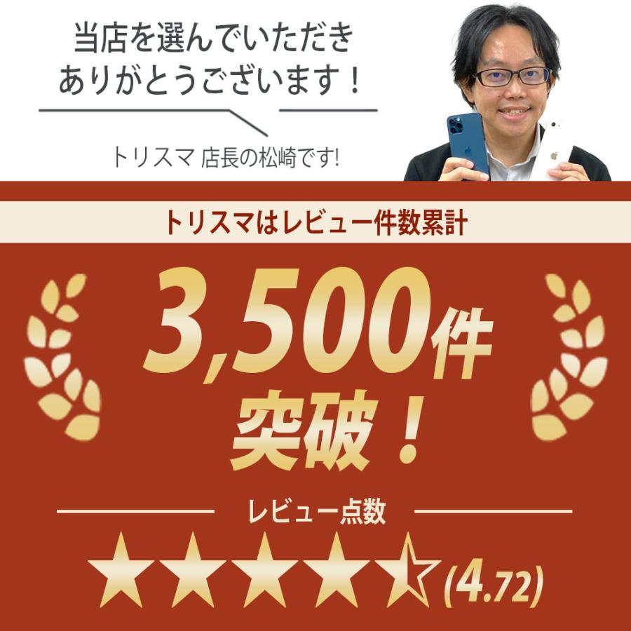 バッテリー90%以上 iPhone15 128GB ブルー SIMフリー 中古 本体 良品