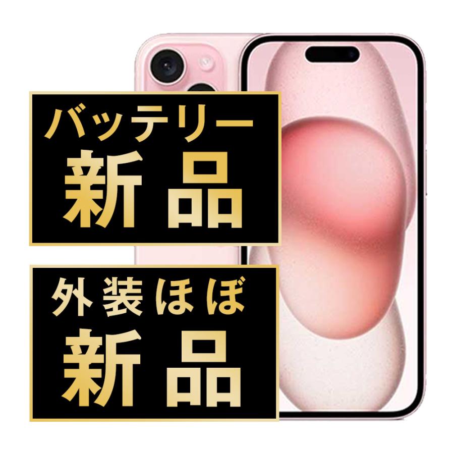 【超美品】iPhone15 ピンク 128GB SIMフリー バッテリー87% バッテリー新品交換済 iPhone15 128GB ピンク SIMフリー 中古 外装A+