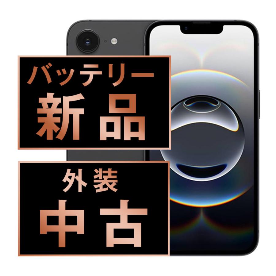 バッテリー新品交換済 iPhone16e 128GB ブラック SIMフリー 中古