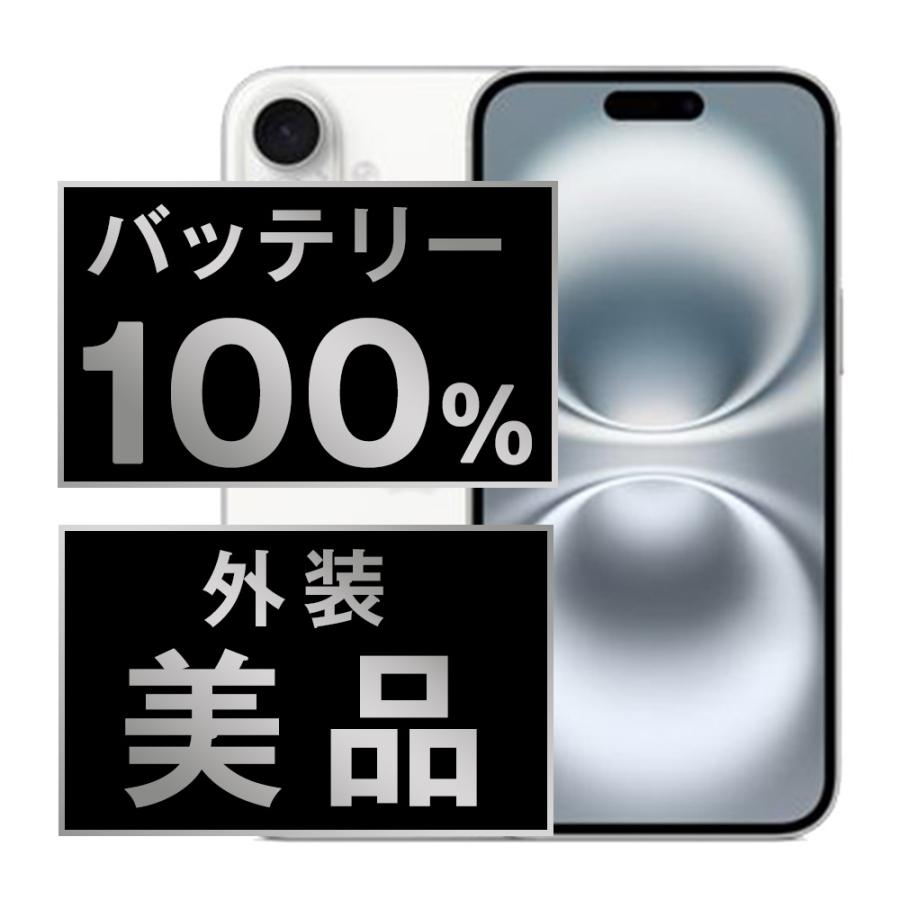 iPhone16 128gb Apple バッテリー100% 美品 iPhone ☆中古 新品同様 バッテリー100％ SIMフリーiPhone16