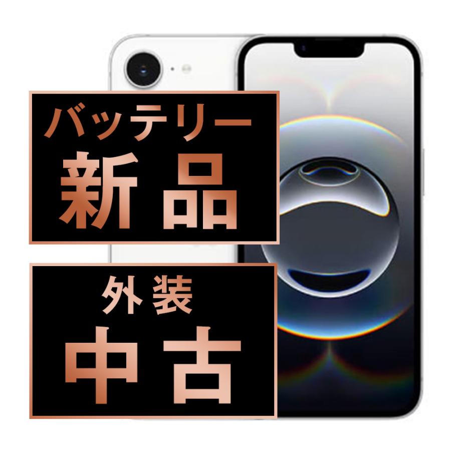 バッテリー新品交換済 iPhone16 Plus 128GB ホワイト SIMフリー 中古