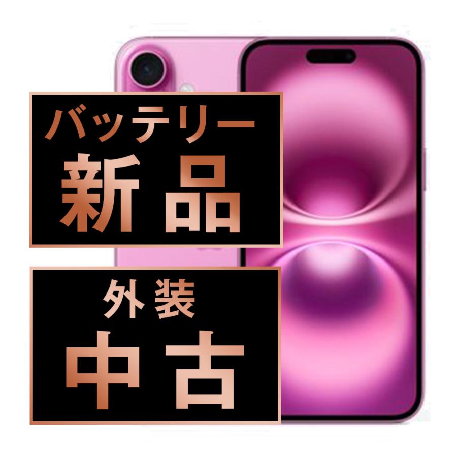 バッテリー新品交換済 iPhone16 Plus 128GB ピンク SIMフリー 中古