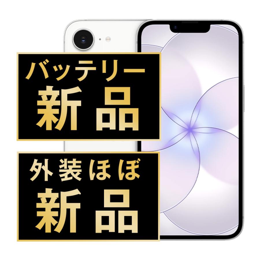 バッテリー新品交換済 iPhone17e 512GB ホワイト SIMフリー 中古 外装