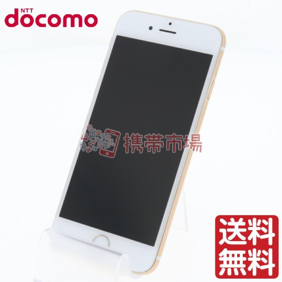 Docomo Iphone6 64gb ゴールド スマホ 中古 保証あり ランク 本体 白ロム あすつく対応 携帯電話 0726 Khabarbani Com
