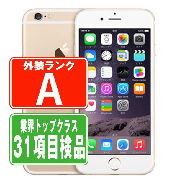 iPhone6 16GB ゴールド ドコモ 中古 本体 美品 スマホ 7日間返品 