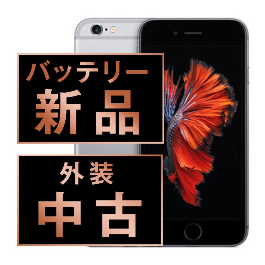 iPhone 6s バッテリー新品交換済 iPhone6S 64GB スペースグレイ SIM