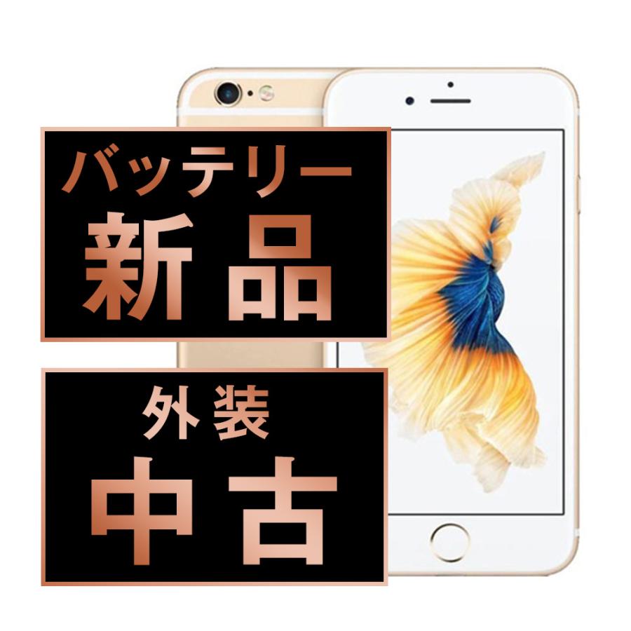iPhone 6s バッテリー新品交換済 iPhone6S 32GB ゴールド SIMフリー