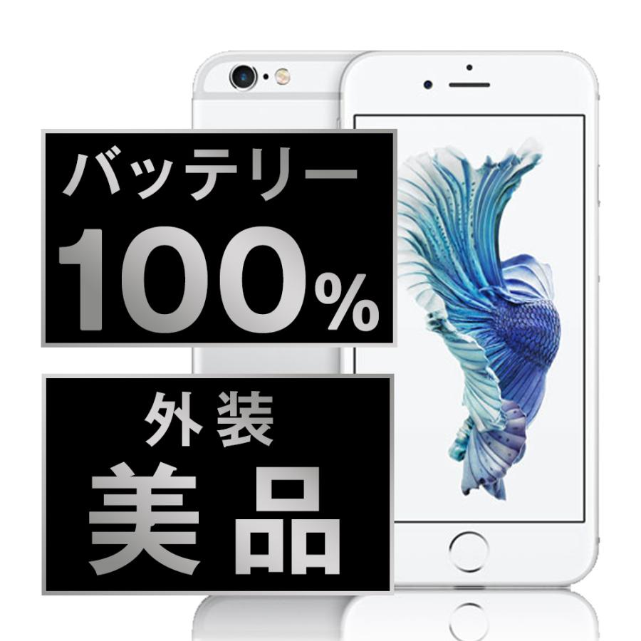 iPhone - iPhone6 シルバー 128GB ★SIMフリー ★新品バッテリーに交換済み iPhone - iPhone6 シルバー 128GB ☆SIMフリー ☆新品バッテリー