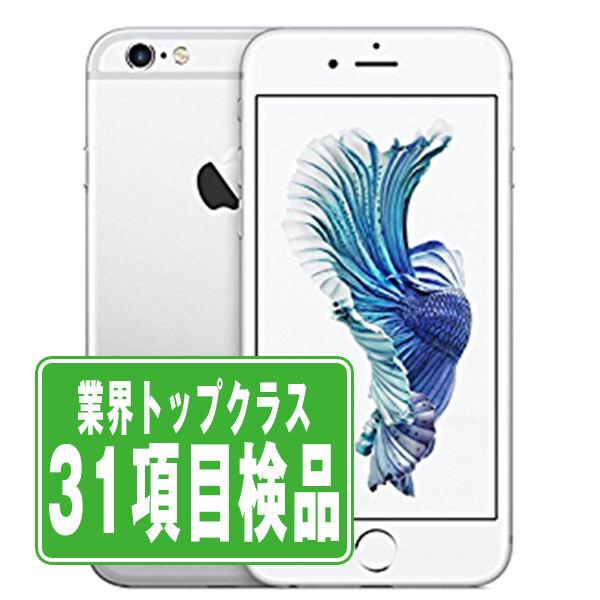している iPhone6S Plus 128GB シルバー SIMフリー 中古 本体 良品