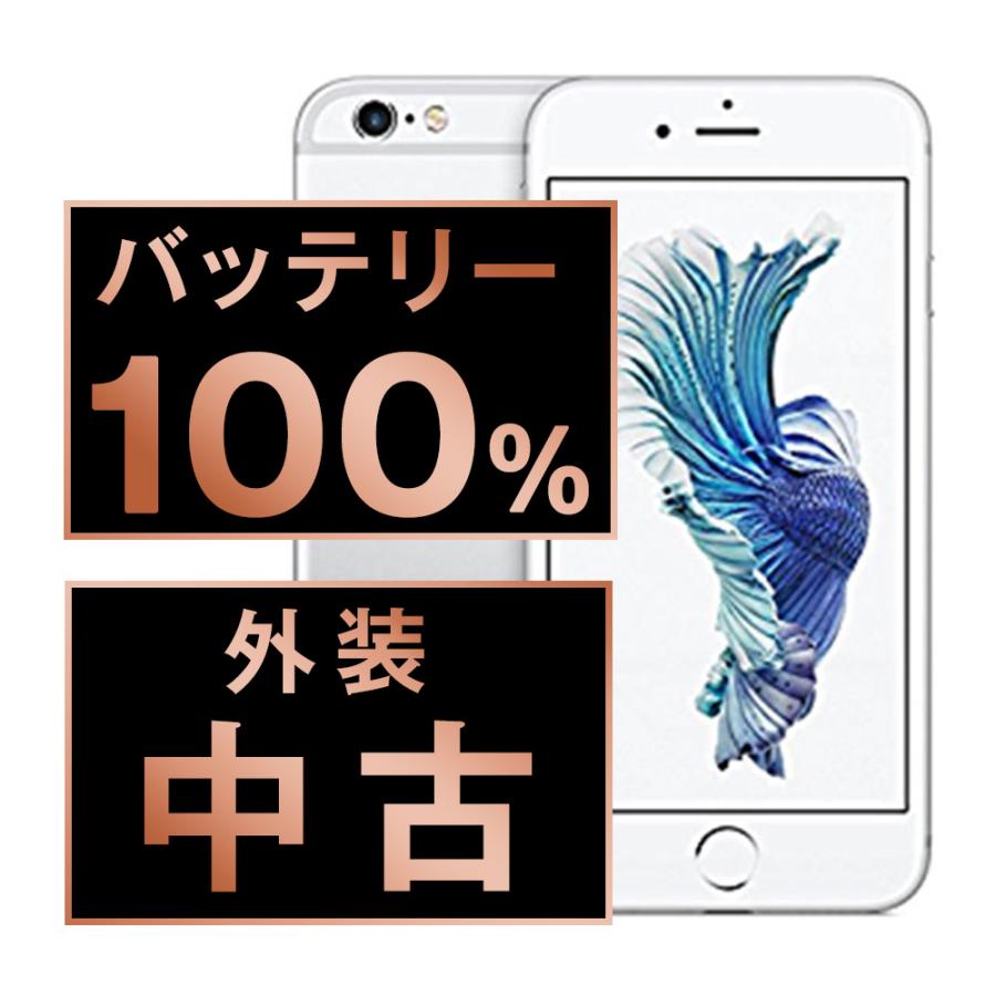 iPhone - 美品 iPhone6s plus 64GB SIMフリー バッテリー91% iPhone 6s Plus バッテリー100% iPhone6S 64GB シルバー SIM