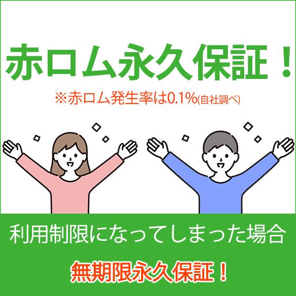 iPhone 7 Plus バッテリー90%以上 iPhone7 32GB ジェット