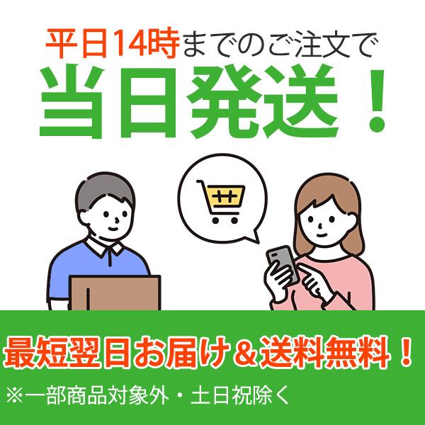 iPhone 7 Plus バッテリー90%以上 iPhone7 32GB ジェット