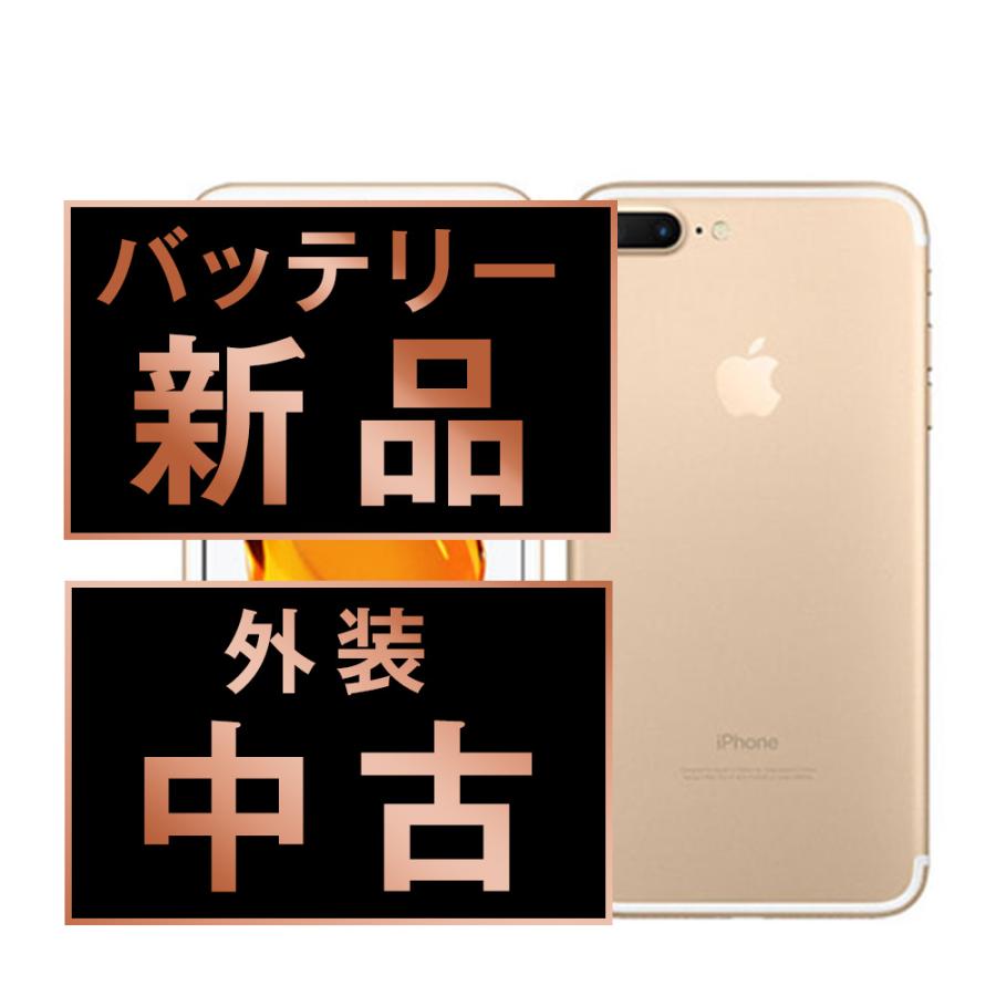 iPhone 7 Plus バッテリー新品交換済 iPhone7 32GB ゴールド SIMフリー