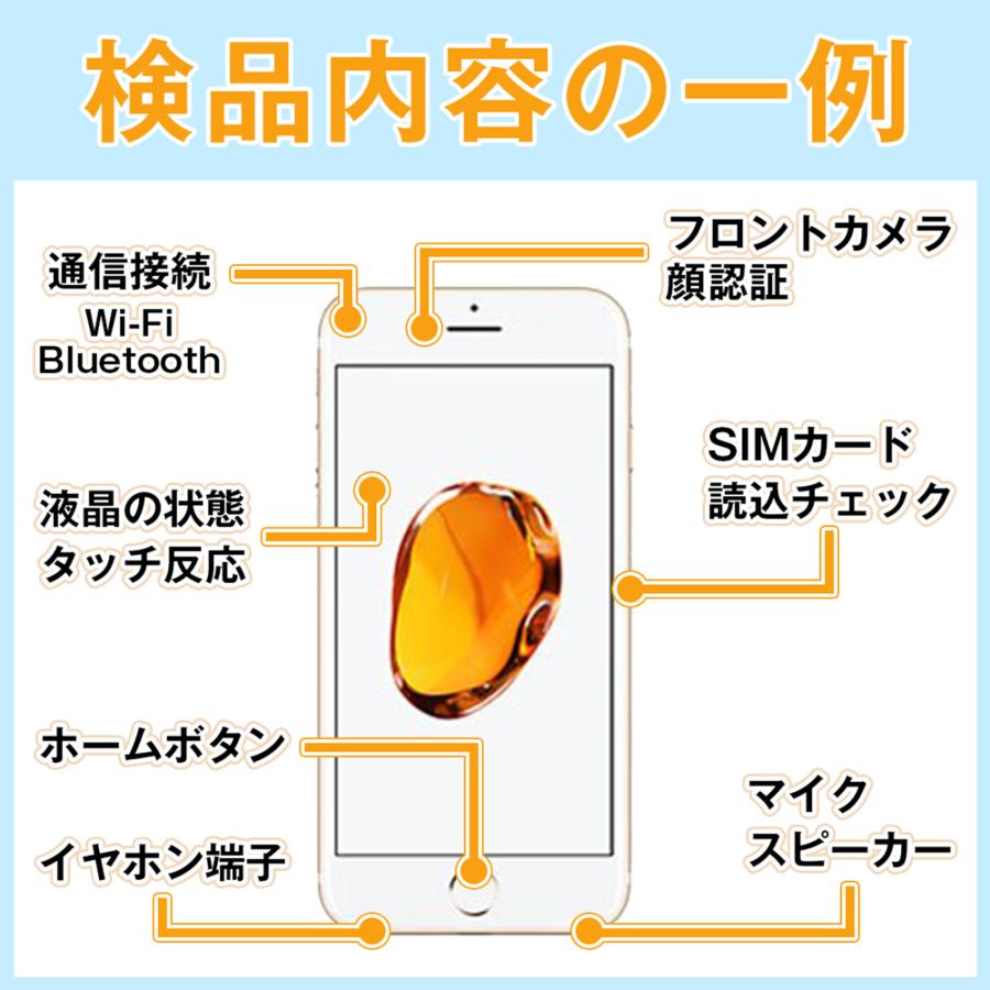 iPhone 8 バッテリー90%以上 iPhone8 64GB ゴールド SIMフリー