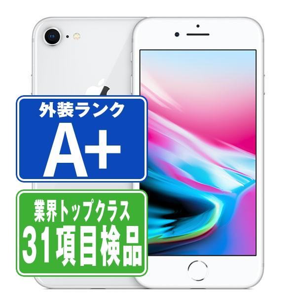 iPhone8 64GB シルバー SIMフリー 中古 本体 ほぼ新品 スマホ 7日間 