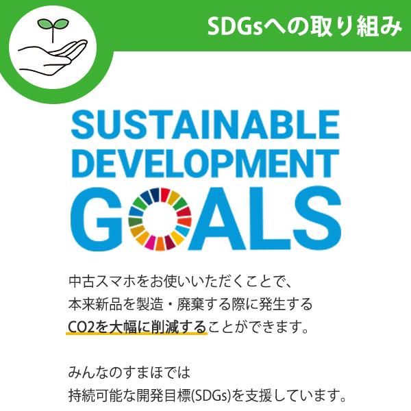 バッテリー90%以上 iPhone8 64GB スペースグレイ SIMフリー 中古 本体